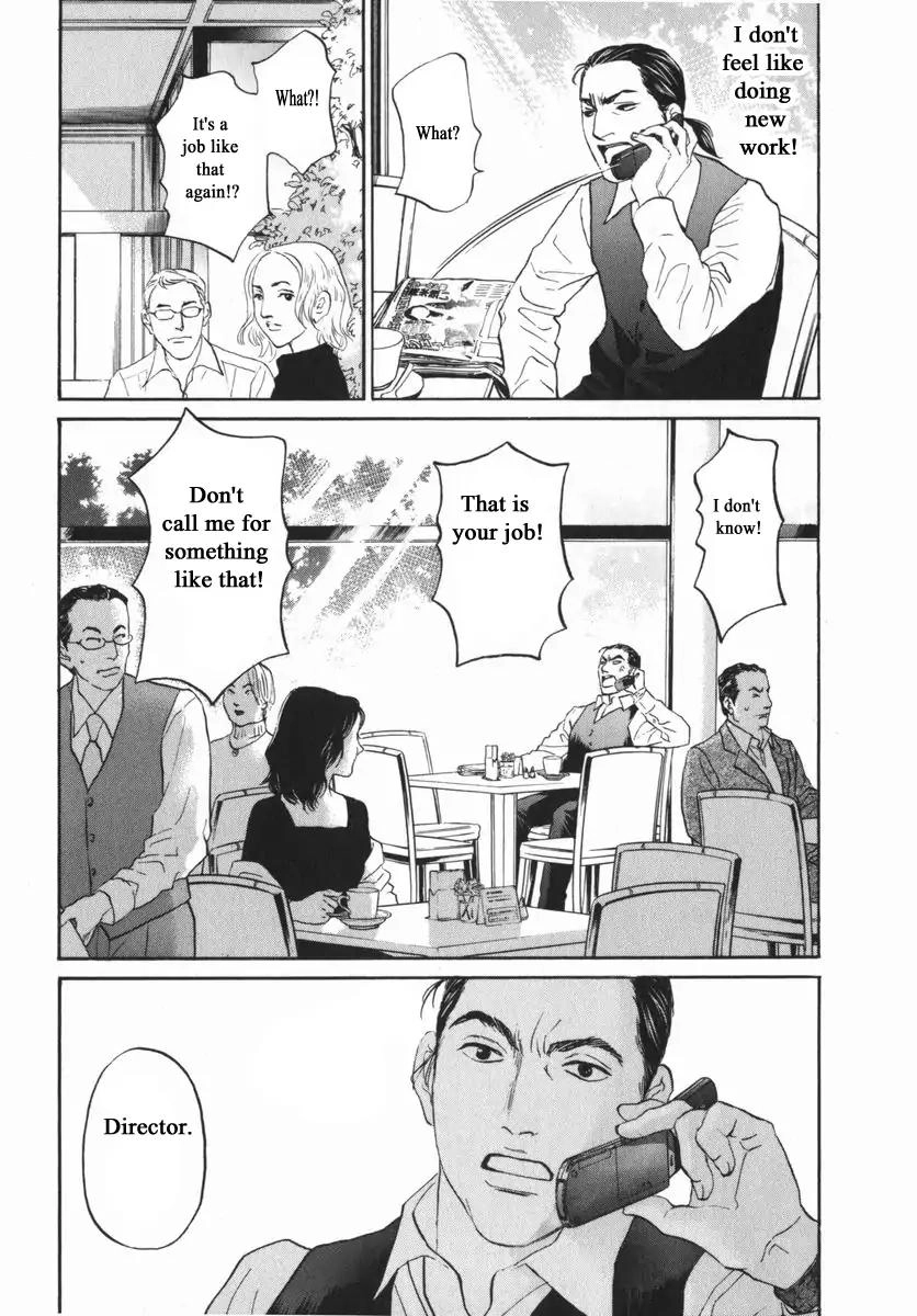 Haruka 17 Chapter 155 5